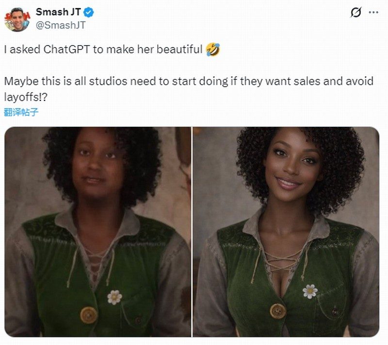 网友将《神鬼寓言4》NPC大妈改成黑美人 顺眼多了!