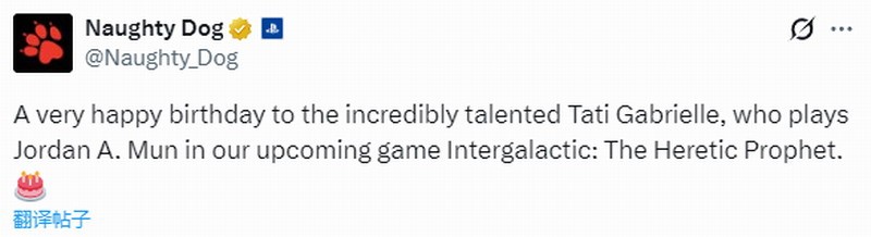 顽皮狗为《星际:异端先知》女主庆生 并称赞其演技