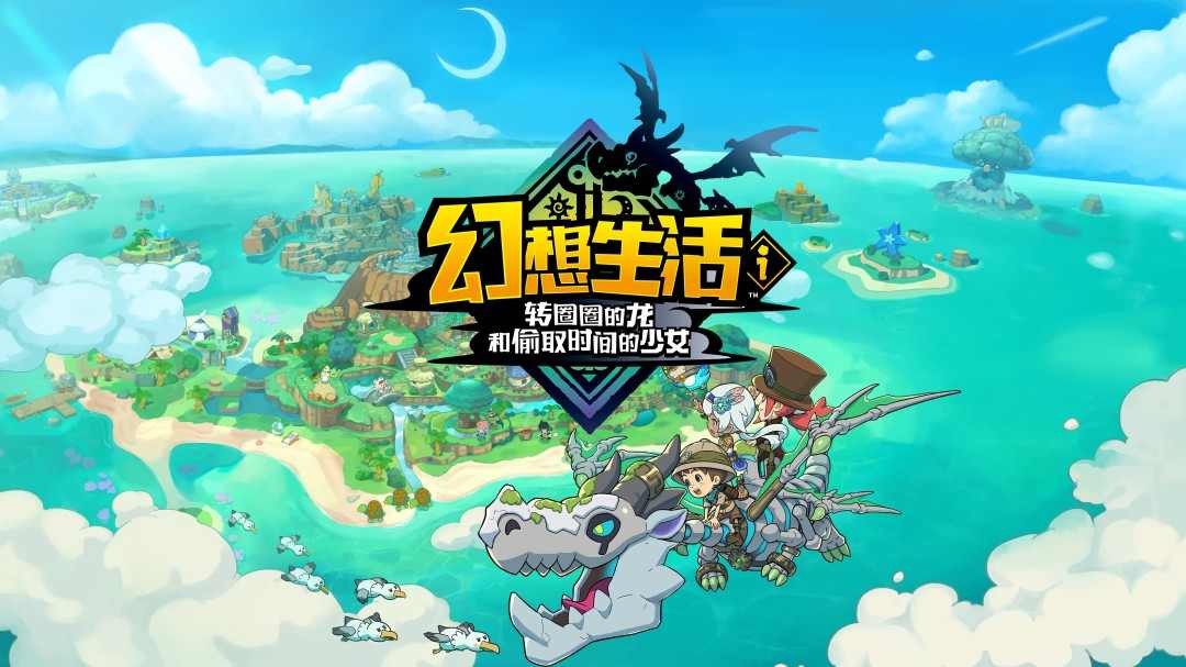 “洛克人之父”稻船敬二创立的comcept公司正式解散