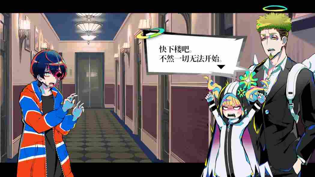 《终天教团》评测:形散神聚