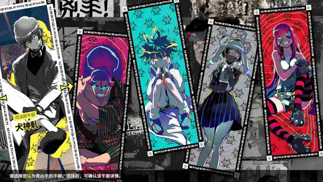 《终天教团》评测:形散神聚