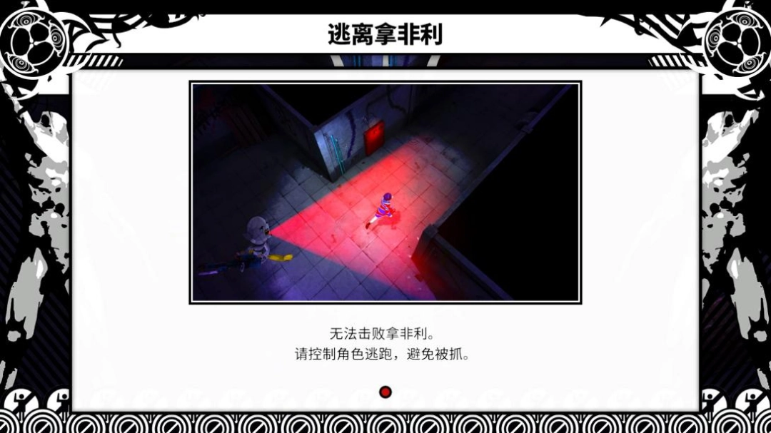 《终天教团》评测:形散神聚