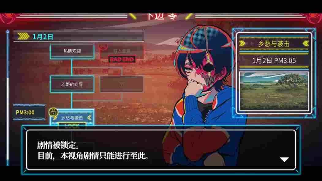 《终天教团》评测:形散神聚