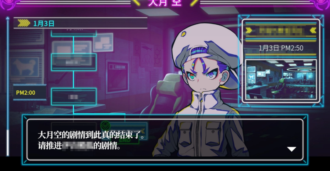 《终天教团》评测:形散神聚