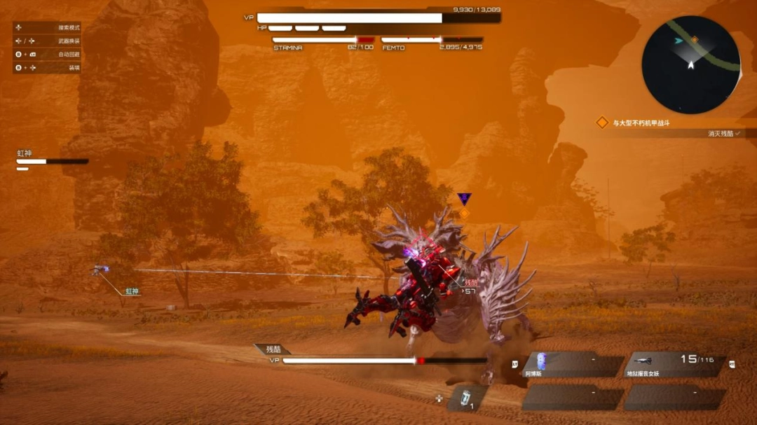 《机甲战魔 神话之裔》评测：“机甲”题材的开拓者