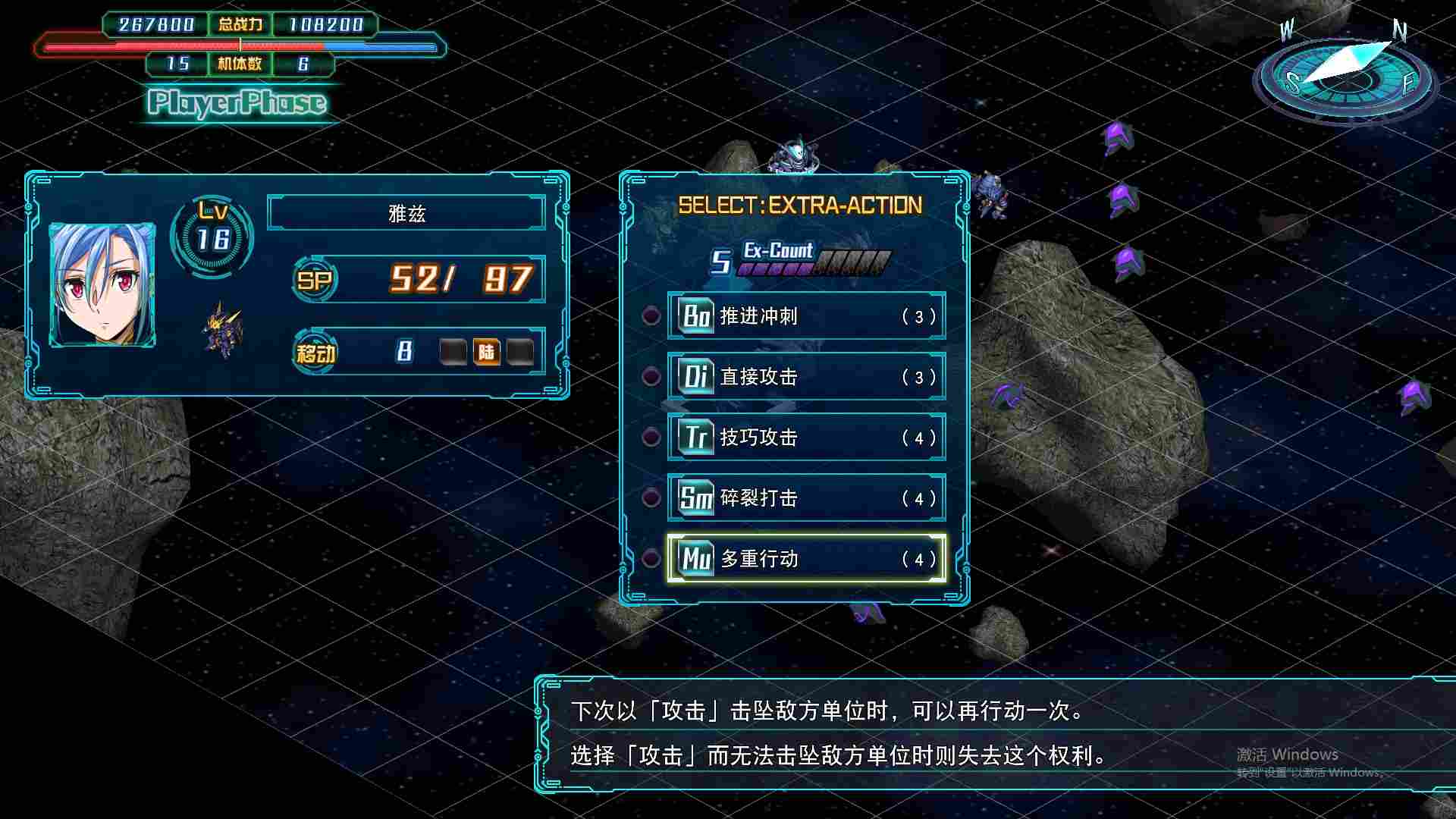 《机战30》评测:夹缝里找乳摇,我们老了还是机战老了?