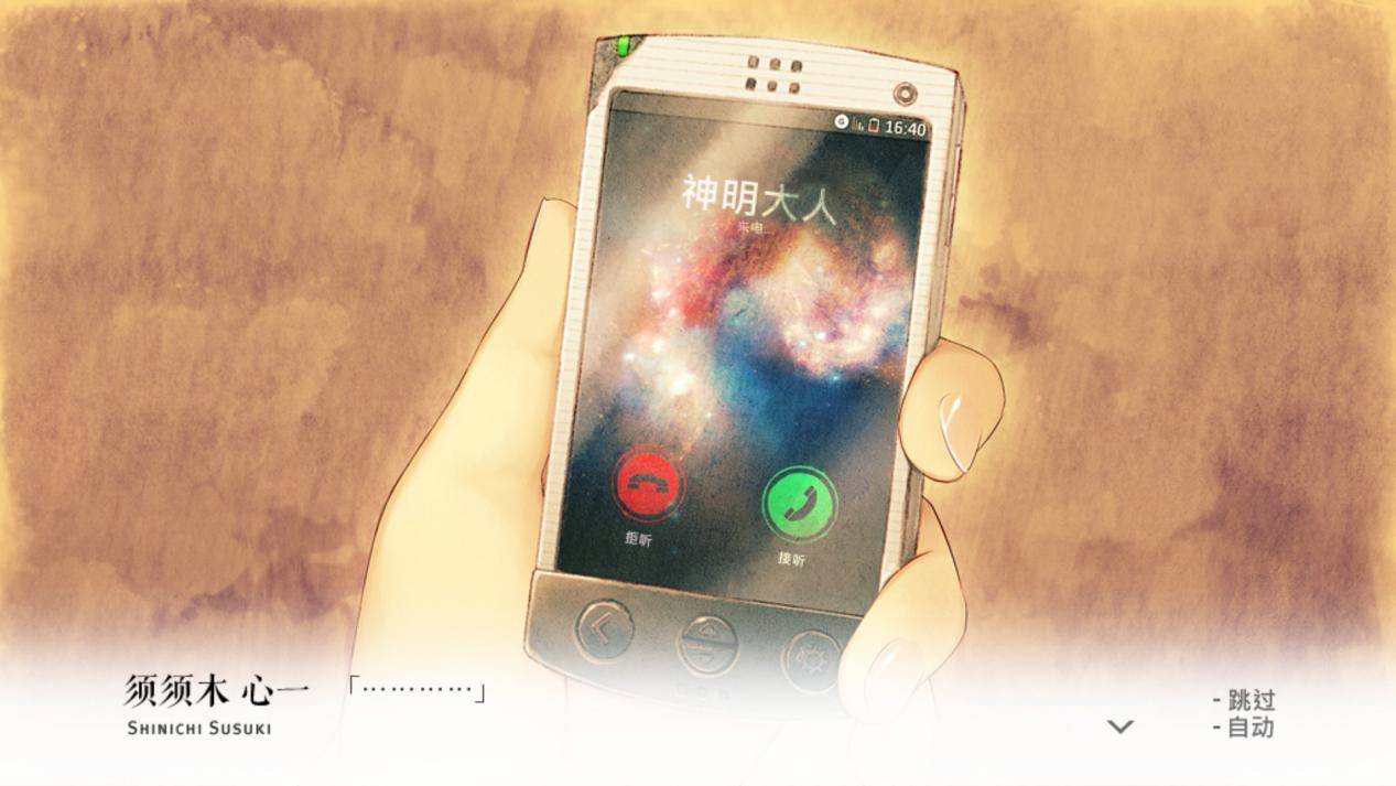 《你和她和她的恋爱》评测:人生本来就没有“if”