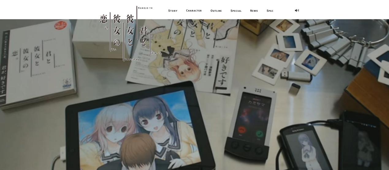 《你和她和她的恋爱》评测:人生本来就没有“if”