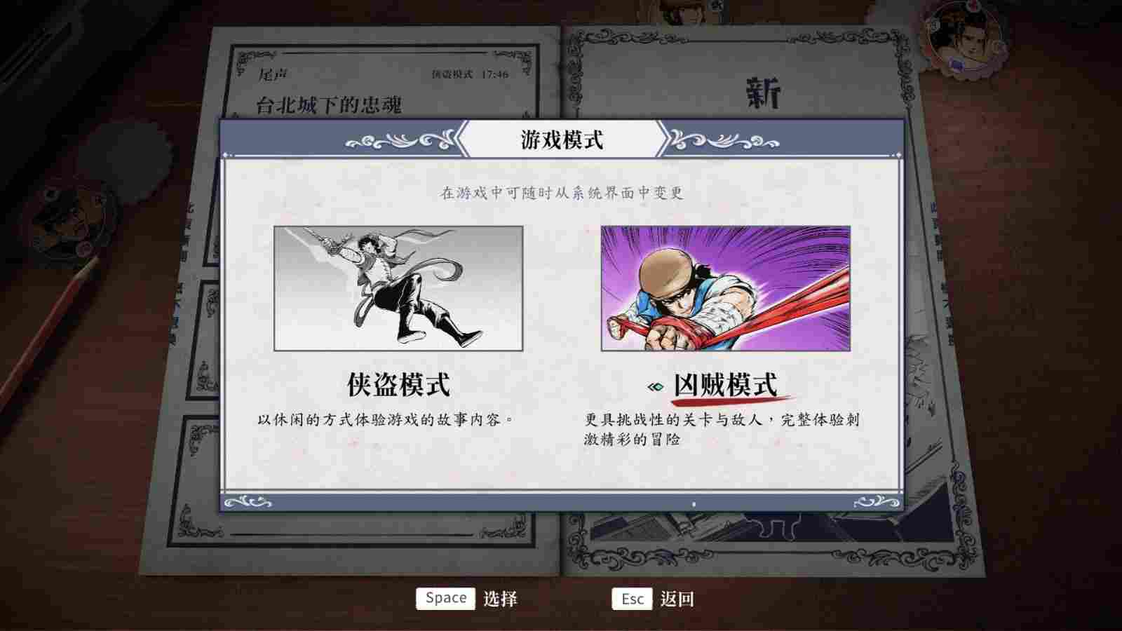 《廖添丁:绝代凶贼之末日》:一次出色的“重制”