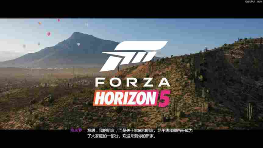 《极限竞速：地平线5》评测：变化不大的最佳竞速游戏