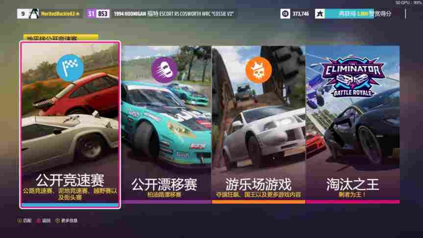 《极限竞速：地平线5》评测：变化不大的最佳竞速游戏