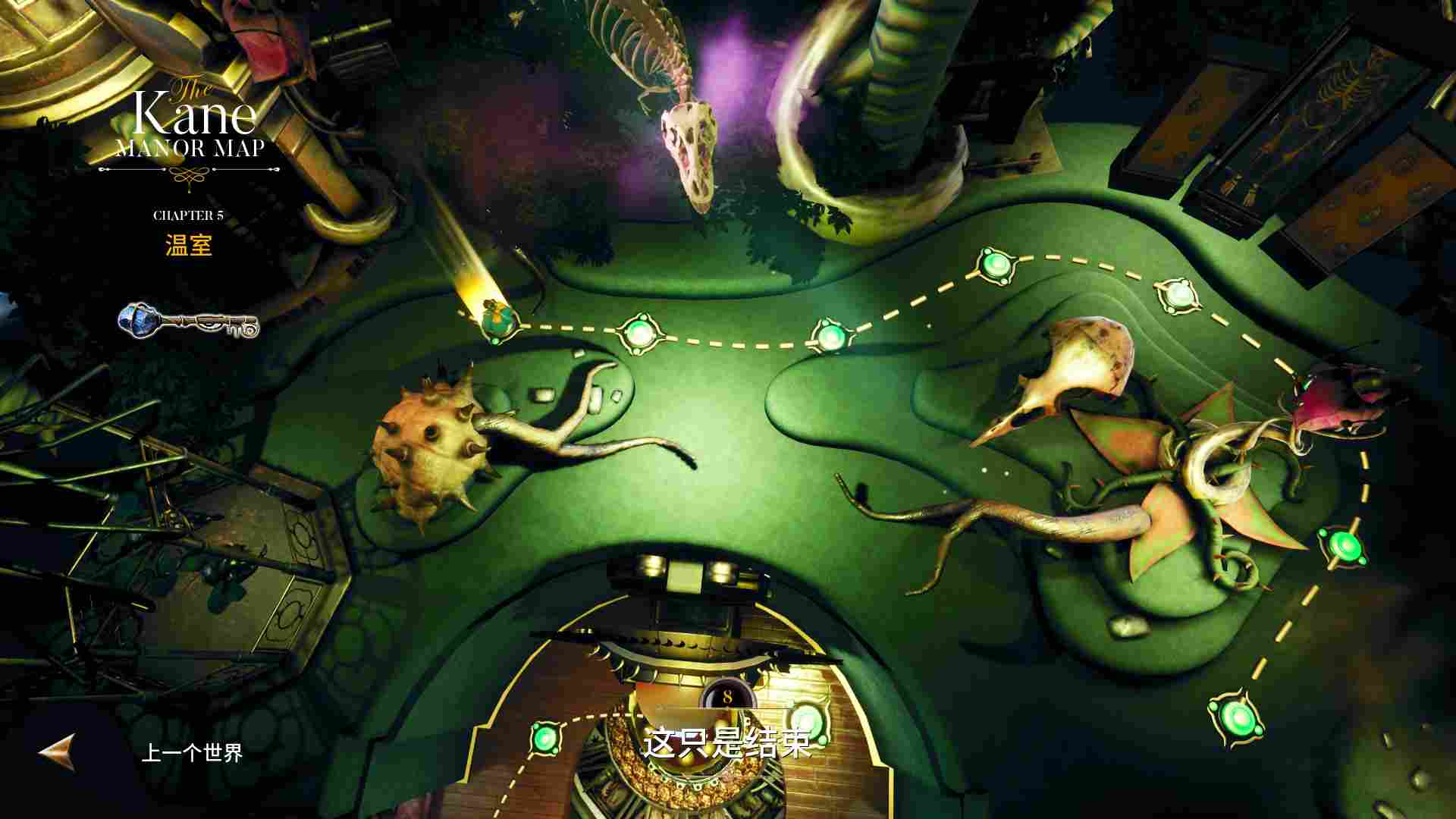 《艾玛和泰迪熊:影子历险记》评测:纯粹的解谜,单一的乐趣