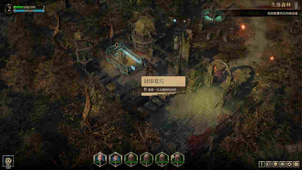 《圣战群英传：解放》评测：“老”游戏应该这么做