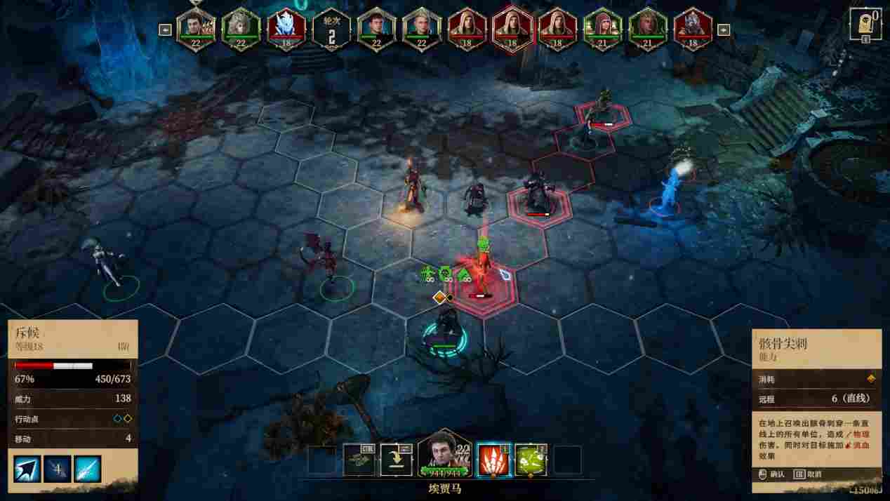 《圣战群英传：解放》评测：“老”游戏应该这么做