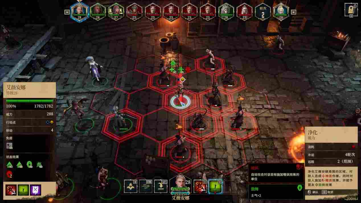 《圣战群英传：解放》评测：“老”游戏应该这么做