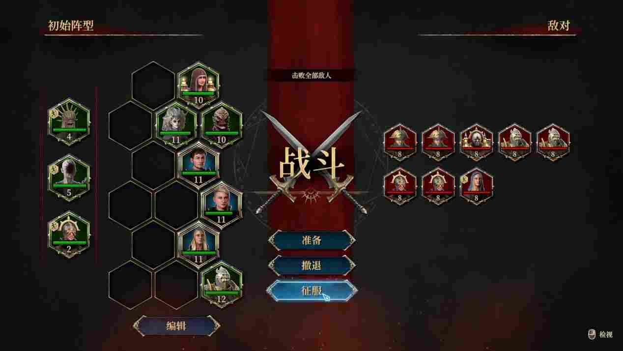 《圣战群英传：解放》评测：“老”游戏应该这么做