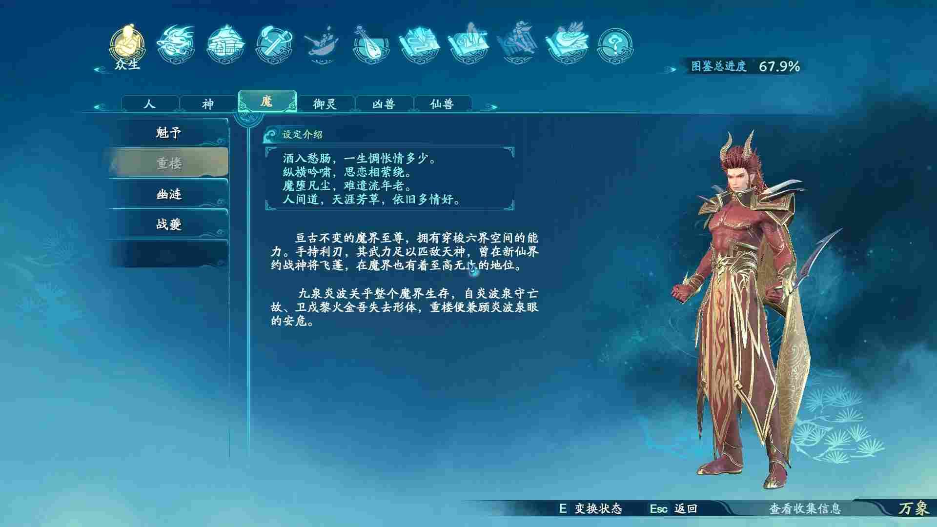 《仙剑奇侠传七》评测:想看国单笑话的人,这次让你失望了