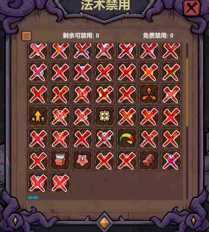 魔法工艺噩梦3最简单的通关方法，35分钟速通版