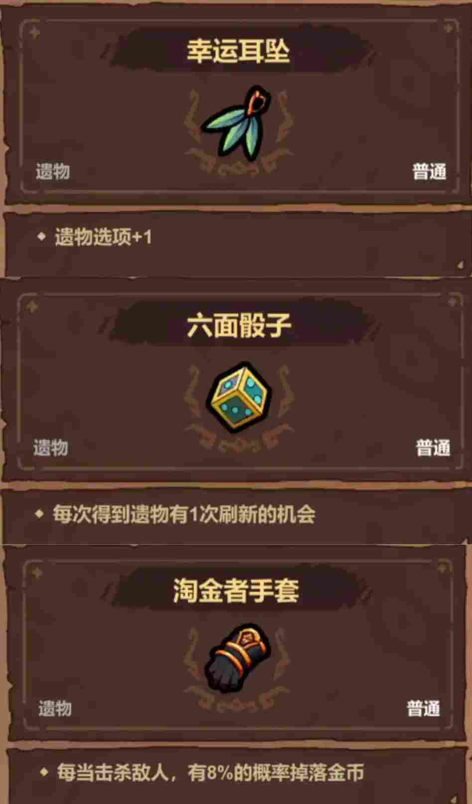 魔法工艺新手思路+一个解密房间小技巧