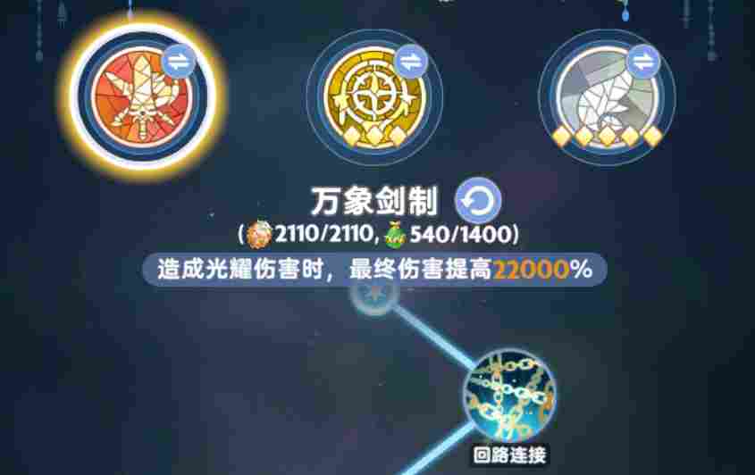 出发吧麦芬林氪十转剑士躺平向培养指北