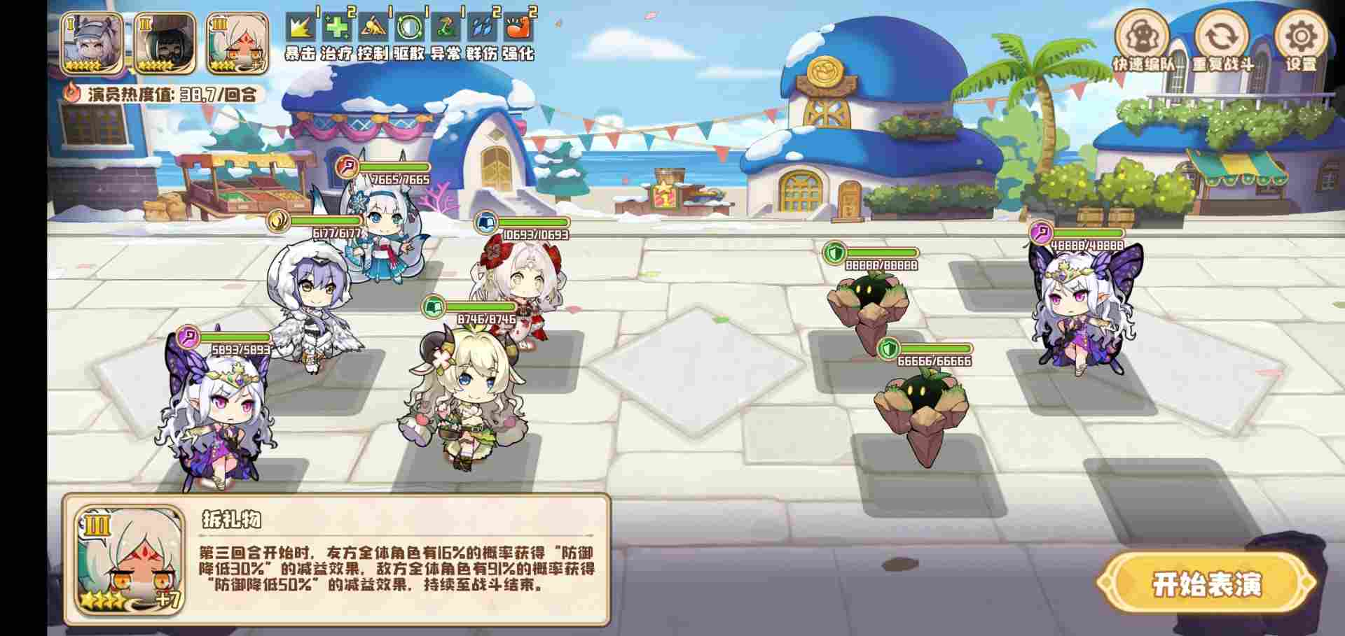 四叶草剧场关于活动