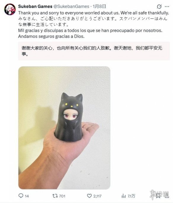 游侠网2