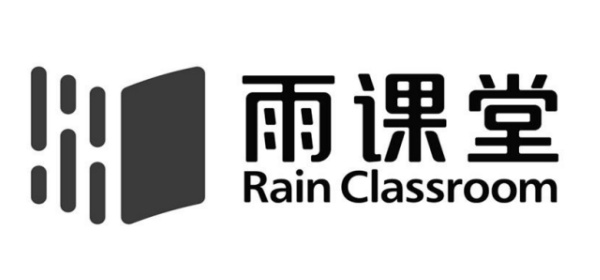 雨课堂网页版登录入口_雨课堂电脑版官网入