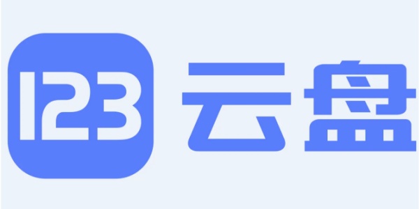 123云盘网页版登录地址_123云盘官网