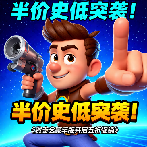 想不想修真试炼之地ai探索利益最大化