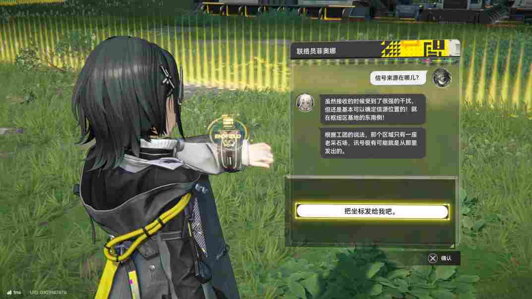 《明日方舟:终末地》评测:螺蛳壳里做道场