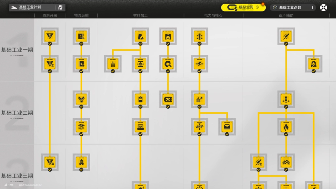 《明日方舟:终末地》评测:螺蛳壳里做道场