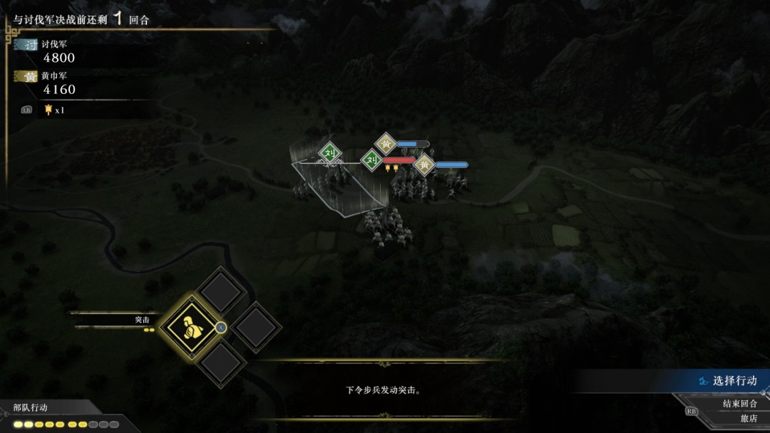 《真·三国无双:起源》DLC“梦幻四英杰”评测:圆梦之旅