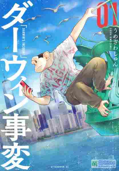 年度最烂预定，一月最猎奇的反人类神作