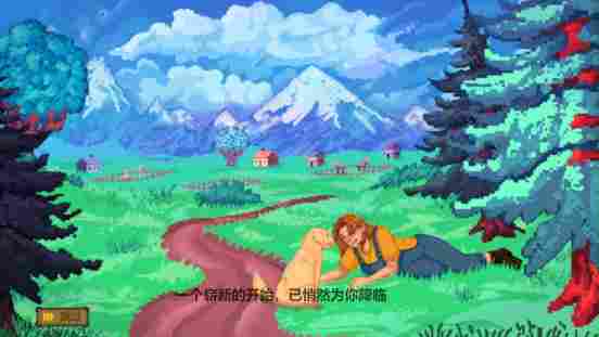 种菜砍树养羊驼!类星露谷新游《森灵旅社》免费试玩