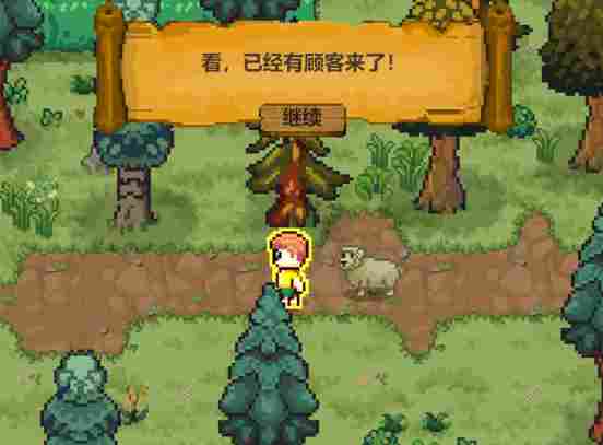 种菜砍树养羊驼!类星露谷新游《森灵旅社》免费试玩