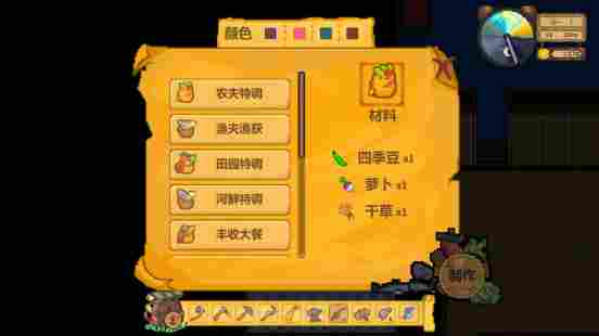 种菜砍树养羊驼!类星露谷新游《森灵旅社》免费试玩