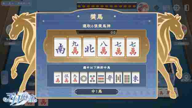 《天月麻雀》情人节&春节大改版！两位新雀士及新幻装登场 新活动每日狂送18880闪月石！