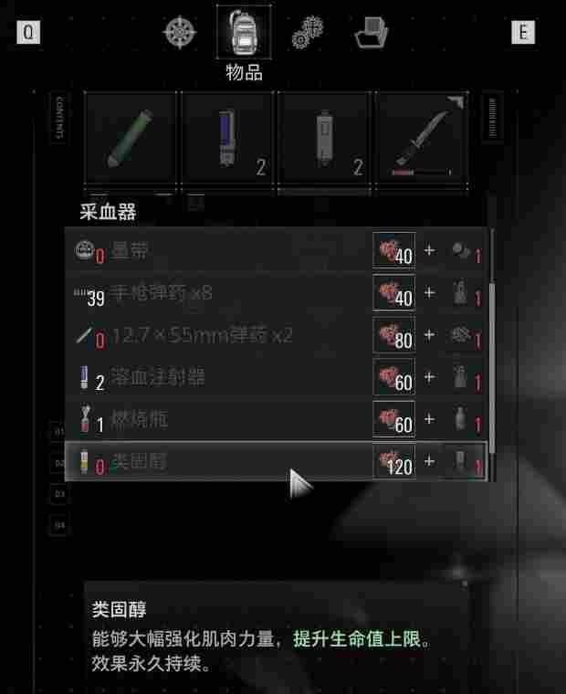 《生化危机 安魂曲》评测：予逝者安魂