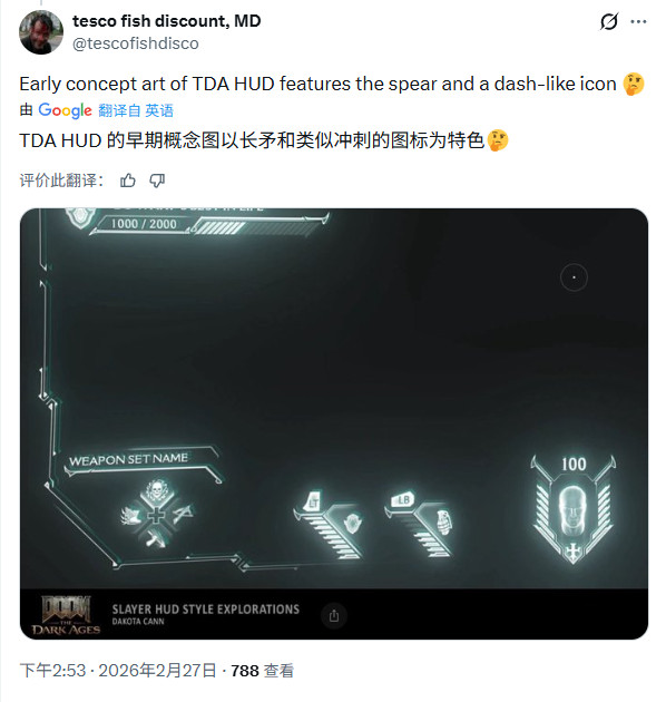 传《毁灭战士:黑暗时代》将推大型DLC 堪比续作