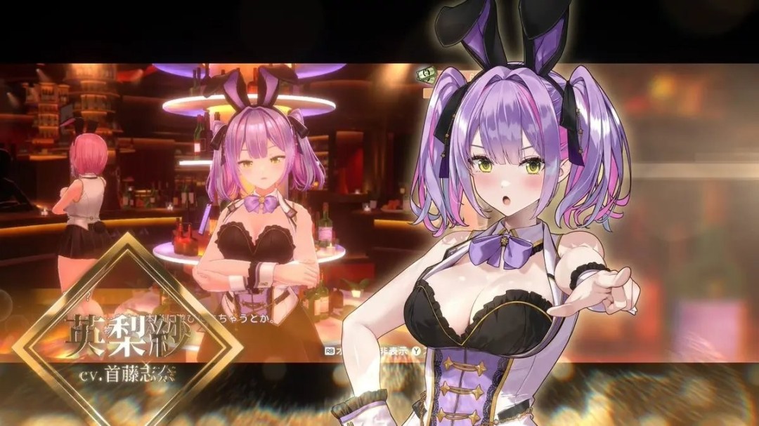 绅士恋爱模拟游戏《兔兔秘密花园》官宣推出