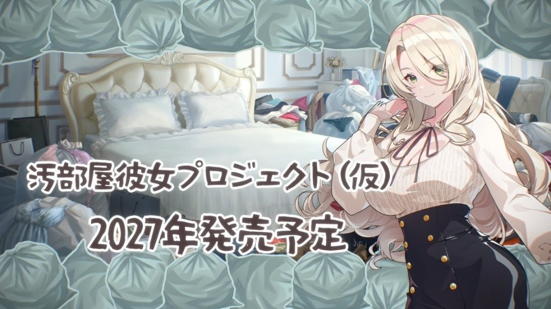 绅士恋爱模拟游戏《兔兔秘密花园》官宣推出续作