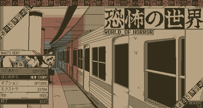 《恐怖世界》1.2更新公布 漫画渲染恐怖冒险RPG