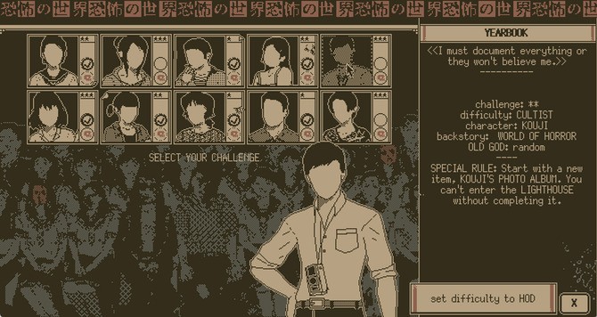 《恐怖世界》1.2更新公布 漫画渲染恐怖冒险RPG