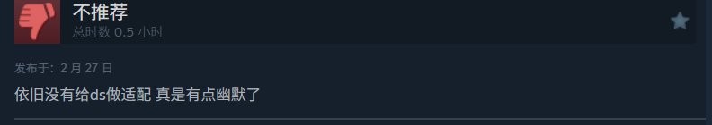 《生化危机：安魂曲》Steam褒贬不一 游戏存在闪退问题
