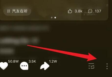 汽水音乐怎么下载歌曲到u盘？汽水音乐下载歌曲到u盘的步骤截图