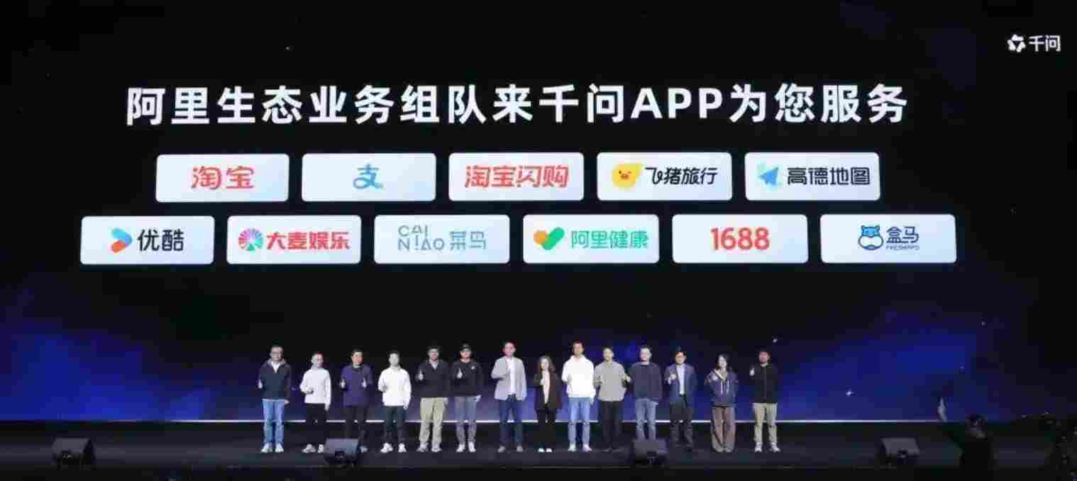 千问怎么点外卖?千问点外卖的方法