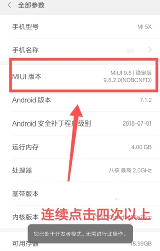 小米助手怎么连接手机?小米助手连接手机的方法截图