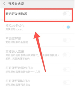 小米助手怎么连接手机?小米助手连接手机的方法截图