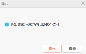 小米助手怎么导出全部相册?小米助手导出全部相册的方法截图
