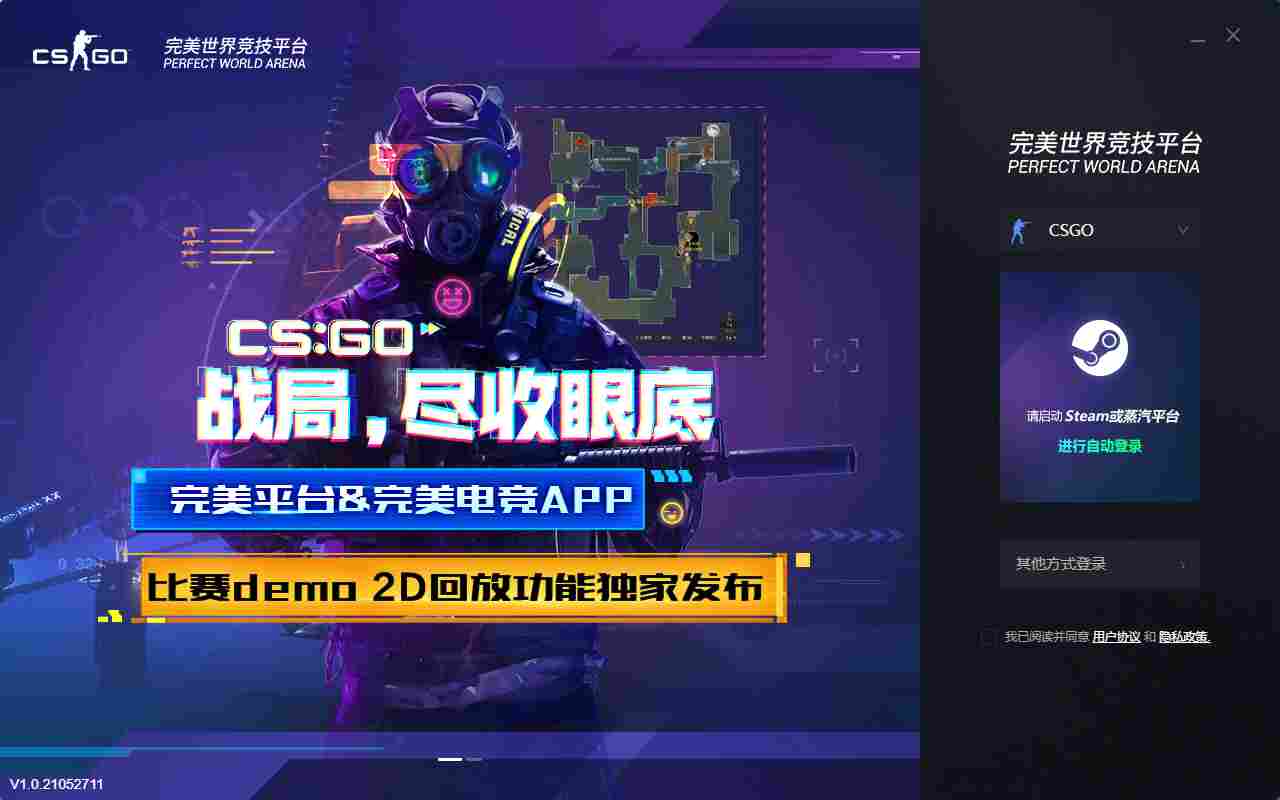 完美电竞平台怎么拉人？完美电竞平台拉人的方法